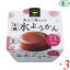 水羊羹 水ようかん ギフト 遠藤製餡 有機水ようかん・こし 100g 3個セット