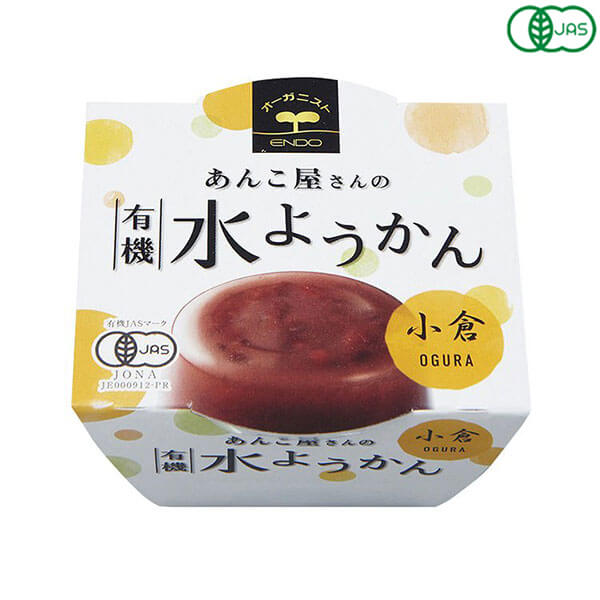 水ようかん 水羊羹 水ようかん ギフト 遠藤製餡 有機水ようかん・小倉 100g 送料無料