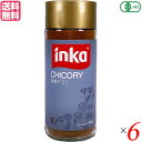 【マラソン限定!100円クーポン!ポイント2倍!】穀物コーヒー ノンカフェイン オーガニック グラナ 穀物飲料 チコリ 100g 6個セット 送料無料