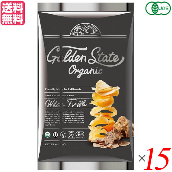 【5/20(月)限定！楽天カードでポイント8倍！】ポテトチップス ポテチ 無添加 Golden State Organic ゴ..