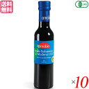 【マラソン限定!学割2倍!100円クーポン!】バルサミコ酢 ビネガー オーガニック メンガツォーリ バルサミコ酢 (赤) 250ml 10本セット 送料無料(4)