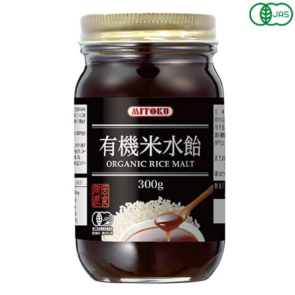 【BF限定！100円クーポン！学割2倍！】水飴 オーガニック 国産 ミトク 有機米水飴 300g