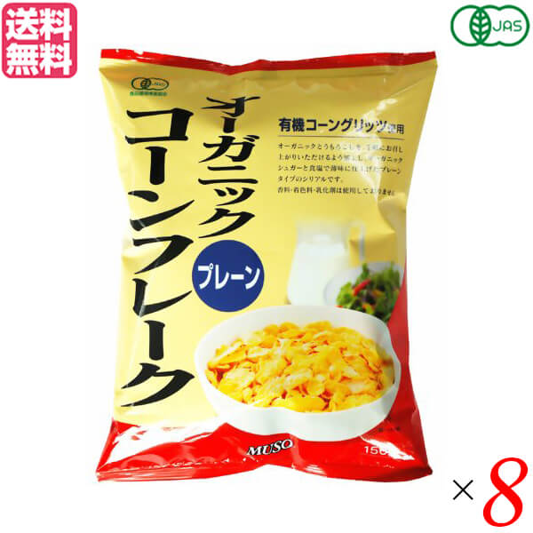 【栄養機能食品】ケロッグ チョコクリスピー 230g×6個入り×2箱 (計12個) (KT)