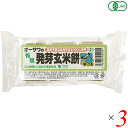 【4/20(土)限定！楽天カードでポイント5倍！】玄米餅 有機 オーガニック オーサワの有機発芽玄米餅 300g(6個) 3個セット