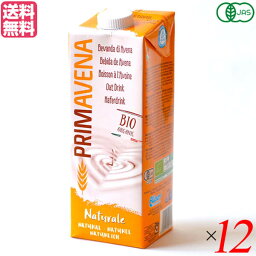 【お買い物マラソン！ポイント3倍！】オーツミルク オーガニック 砂糖不使用 プリマベーナ オーガニックオーツミルク 1000ml 12本セット