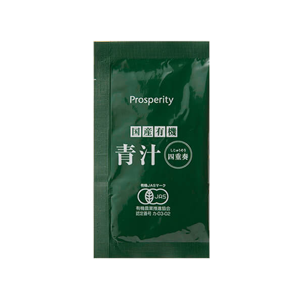 【マラソン限定！100円クーポン！ポイント2倍！】青汁 国産 ケール 国産有機 青汁四重奏 90g(3g×30) 2個セット プロスペリティ 送料無料
