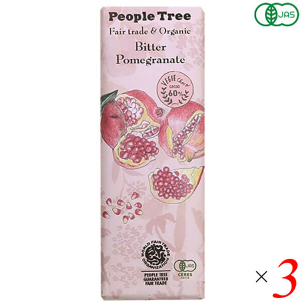 【BF限定！100円クーポン！学割2倍！】チョコ チョコレート ギフト ピープルツリー オーガニック チョコレート ビター・ザクロ 50g 3個セット