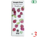 チョコ チョコレート ギフト ピープルツリー オーガニック チョコレート ラズベリー 50g 3個セット11/5~順次発送