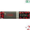チョコ チョコレート ギフト ViVANI オーガニックダークチョコレートバー ブラックチェリー 35g 2個セット
