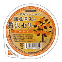 【マラソン限定!100円クーポン!学割2倍!】アガベシロップと国産果実の贅沢ゼリー(みかん) 145g アルマテラ