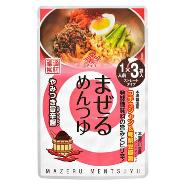 めんつゆひとり飯 麺つゆ まぜるめんつゆ やみつき旨辛醤 (30g×3袋入) チョーコー 送料無料