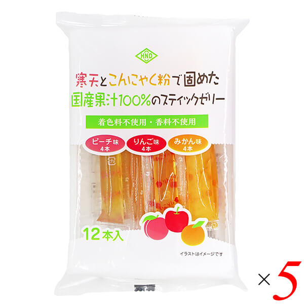 ゼリー 寒天 こんにゃく 寒天とこんにゃく粉で固めた国産果汁100%のスティックゼリー 12本入り 5個セット 花田食品 送料無料