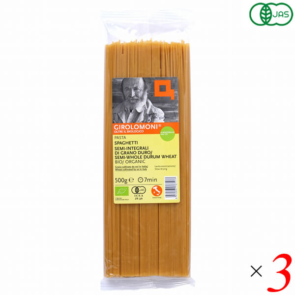 オーガニック パスタ 全粒粉 ジロロモーニ デュラム小麦有機スパゲッティ セミインテグラーレ 500g 3個セット 創健社 1