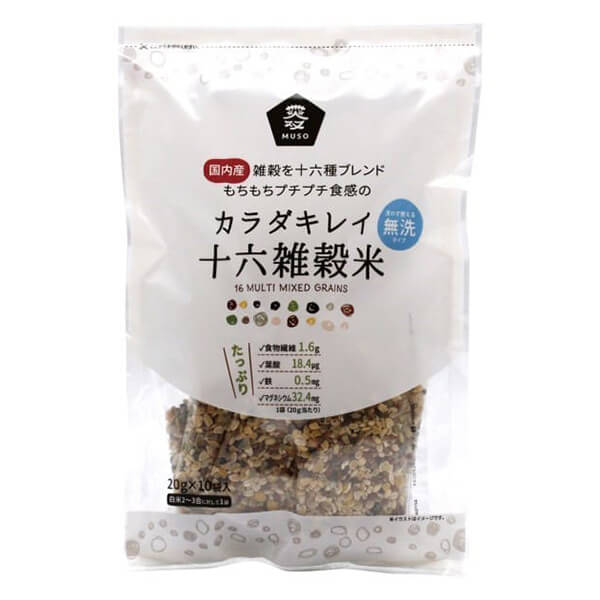 雑穀 国産 十六雑穀 ムソー カラダキレイ国産十六雑穀米 20g×10 送料無料