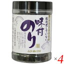 味海苔 味のり 海苔 ムソー 酸処理していない味付のり 8切40枚(15g) 4個セット 送料無料