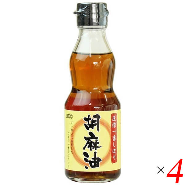 ムソー 圧搾一番しぼり 胡麻油 卓上用は圧搾一番搾りのごま油です。 焙煎方法を熱風焙煎と遠赤外線焙煎の2種類組み合わせることで、深い香りと香ばしい特長があります。 ごまの香ばしい香りが食欲を刺激し、濃厚なごま本来の旨みが生きています。 ◆お召し上がり方 調理は中華料理・韓国料理に適しています。 麻婆豆腐やチャーハン、野菜炒め等の香り付けや焼肉のタレ等にお使いいただけます。 ※沈殿物はごまの成分です。そのままお召し上がり下さい。 ＜ムソー株式会社＞ わたしたちは毎日、たくさんの食べものに取り囲まれて生活しています。 好きな食べもの、嫌いな食べもの、あったかいもの、冷たいもの、かたいもの、やわらかいもの、あまいもの、からいもの…。 ほしいものがあれば、たくさんの食べものの中から、いつでも自由に食べることができます。 食べものはわたしたちの身体をつくり、こころも満足させます。 それなら、できるだけ身体によくて、こころを満足させる食べものを選びたいものです。 ムソーは、暮らしをいきいきとさせる食生活づくりへのパスポート「Organic & Macrobiotic」ライフを、自信をもって提案いたします。 「おいしいね、これ」—最近、そう感じたことはありますか。 それはどんな食べものや料理だったでしょうか。 そうです。日々の暮らしを彩る食べものは、できるだけおいしくいただきたいものですね。 でも、おいしいと感じたはずの食べものや料理が、いつまでも同じように楽しめるかというと、それはどうでしょうか。 いろんな理由があるでしょうが、食べるほうのわたしたちの体調や好みが少しずつ変化しているように、食べものもまた変化しています。 食べごろの時季を過ぎたり、新鮮さが失われたり。でも、そんなことであれば、次のシーズンを待ったり、また別のおいしい食べものに出会えることでしょう。 問題なのは、見ても味わってもわからない「不安」がわたしたちのなかに生まれていることです。 ■商品名：ごま油 無添加 国産 ムソー 圧搾一番しぼり 胡麻油 卓上用 ゴマ油 圧搾 一番搾り 無添加 中華 韓国 麻婆豆腐 チャーハン 野菜炒め 送料無料 ■内容量：165g×4個セット ■原材料名：食用ごま油（国内製造） ■栄養成分：100gあたり エネルギー：900kcal たんぱく質：0g 脂質：100g 炭水化物：0g ナトリウム：0mg ■メーカー或いは販売者：ムソー ■賞味期限：1年半 ■保存方法：直射日光、高温多湿を避けて、常温で保存して下さい。 ■区分：食品 ■製造国：日本【免責事項】 ※記載の賞味期限は製造日からの日数です。実際の期日についてはお問い合わせください。 ※自社サイトと在庫を共有しているためタイミングによっては欠品、お取り寄せ、キャンセルとなる場合がございます。 ※商品リニューアル等により、パッケージや商品内容がお届け商品と一部異なる場合がございます。 ※メール便はポスト投函です。代引きはご利用できません。厚み制限（3cm以下）があるため簡易包装となります。 外装ダメージについては免責とさせていただきます。