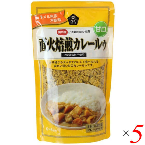 【マラソン限定！ポイント2倍！100円クーポン！】カレールー カレールウ 子供 ムソー 直火焙煎カレールゥ・甘口 170g 5個セット 送料無料