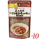 ハヤシライス ハヤシライスの素 無添加 ムソー 直火焙煎ハヤシ＆シチュールゥ 120g 10個セット 送料無料 1