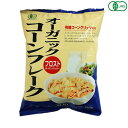 【7/30(水)限定!楽天カードでポイント最大12倍!】コーンフレーク シリアル 朝食 ムソー オーガニックコーンフレーク・フロスト 150g