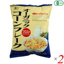 ムソー オーガニックコーンフレーク・フロストは朝食メニューとして定着してきたシリアル食品「コーンフレーク」を、原材料にこだわって作りました。 有機栽培されたアルゼンチン産トウモロコシを使用。 合成保存料・着色料、乳化剤等は一切使用していません。 有機砂糖をコーティングした、ちょっぴり甘いフロストタイプのコーンフレークです。 有機JAS認定商品（（財）食品環境検査協会）です。 食塩は天塩です。 ◆お召し上がり方 コーンフレーク約40gを器に入れ、牛乳200ccをかけ、さっと混ぜてからお召し上がりください。 牛乳のほか、豆乳をかけたり、お好みで粗精糖・ハチミツ・メイプルシロップなどで甘味を加減して下さい。 レーズンやナッツ類などを加えてもおいしくお召し上がりいただけます。 ＜ムソー株式会社＞ わたしたちは毎日、たくさんの食べものに取り囲まれて生活しています。 好きな食べもの、嫌いな食べもの、あったかいもの、冷たいもの、かたいもの、やわらかいもの、あまいもの、からいもの…。 ほしいものがあれば、たくさんの食べものの中から、いつでも自由に食べることができます。 食べものはわたしたちの身体をつくり、こころも満足させます。 それなら、できるだけ身体によくて、こころを満足させる食べものを選びたいものです。 ムソーは、暮らしをいきいきとさせる食生活づくりへのパスポート「Organic & Macrobiotic」ライフを、自信をもって提案いたします。 「おいしいね、これ」—最近、そう感じたことはありますか。 それはどんな食べものや料理だったでしょうか。 そうです。 日々の暮らしを彩る食べものは、できるだけおいしくいただきたいものですね。 でも、おいしいと感じたはずの食べものや料理が、いつまでも同じように楽しめるかというと、それはどうでしょうか。 いろんな理由があるでしょうが、食べるほうのわたしたちの体調や好みが少しずつ変化しているように、食べものもまた変化しています。 食べごろの時季を過ぎたり、新鮮さが失われたり。 でも、そんなことであれば、次のシーズンを待ったり、また別のおいしい食べものに出会えることでしょう。 問題なのは、見ても味わってもわからない「不安」がわたしたちのなかに生まれていることです。 ■商品名：コーンフレーク シリアル 朝食 ムソー オーガニックコーンフレーク フロスト 砂糖 無添加 ■内容量：150g×2個セット ■原材料名：有機コーングリッツ（アルゼンチン）、有機砂糖、食塩 ■栄養成分：100gあたり エネルギー：377kcal たんぱく質：6.6g 脂質：0.8g 炭水化物：87.3g -糖質：84.5g -食物繊維：2.8g 食塩相当量：1.3g ■メーカー或いは販売者：ムソー ■賞味期限：10ヶ月 開封後：お早めにお召し上がりください。 ■保存方法：直射日光・高温多湿を避け、冷暗所で保存してください。 ■区分：食品 有機JAS ■製造国：日本【免責事項】 ※記載の賞味期限は製造日からの日数です。実際の期日についてはお問い合わせください。 ※自社サイトと在庫を共有しているためタイミングによっては欠品、お取り寄せ、キャンセルとなる場合がございます。 ※商品リニューアル等により、パッケージや商品内容がお届け商品と一部異なる場合がございます。 ※メール便はポスト投函です。代引きはご利用できません。厚み制限（3cm以下）があるため簡易包装となります。 外装ダメージについては免責とさせていただきます。