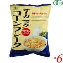 ムソー オーガニックコーンフレーク・フロストは朝食メニューとして定着してきたシリアル食品「コーンフレーク」を、原材料にこだわって作りました。 有機栽培されたアルゼンチン産トウモロコシを使用。 合成保存料・着色料、乳化剤等は一切使用していません。 有機砂糖をコーティングした、ちょっぴり甘いフロストタイプのコーンフレークです。 有機JAS認定商品（（財）食品環境検査協会）です。 食塩は天塩です。 ◆お召し上がり方 コーンフレーク約40gを器に入れ、牛乳200ccをかけ、さっと混ぜてからお召し上がりください。 牛乳のほか、豆乳をかけたり、お好みで粗精糖・ハチミツ・メイプルシロップなどで甘味を加減して下さい。 レーズンやナッツ類などを加えてもおいしくお召し上がりいただけます。 ＜ムソー株式会社＞ わたしたちは毎日、たくさんの食べものに取り囲まれて生活しています。 好きな食べもの、嫌いな食べもの、あったかいもの、冷たいもの、かたいもの、やわらかいもの、あまいもの、からいもの…。 ほしいものがあれば、たくさんの食べものの中から、いつでも自由に食べることができます。 食べものはわたしたちの身体をつくり、こころも満足させます。 それなら、できるだけ身体によくて、こころを満足させる食べものを選びたいものです。 ムソーは、暮らしをいきいきとさせる食生活づくりへのパスポート「Organic & Macrobiotic」ライフを、自信をもって提案いたします。 「おいしいね、これ」—最近、そう感じたことはありますか。 それはどんな食べものや料理だったでしょうか。 そうです。 日々の暮らしを彩る食べものは、できるだけおいしくいただきたいものですね。 でも、おいしいと感じたはずの食べものや料理が、いつまでも同じように楽しめるかというと、それはどうでしょうか。 いろんな理由があるでしょうが、食べるほうのわたしたちの体調や好みが少しずつ変化しているように、食べものもまた変化しています。 食べごろの時季を過ぎたり、新鮮さが失われたり。 でも、そんなことであれば、次のシーズンを待ったり、また別のおいしい食べものに出会えることでしょう。 問題なのは、見ても味わってもわからない「不安」がわたしたちのなかに生まれていることです。 ■商品名：コーンフレーク シリアル 朝食 ムソー オーガニックコーンフレーク フロスト 砂糖 無添加 送料無料 ■内容量：150g×6個セット ■原材料名：有機コーングリッツ（アルゼンチン）、有機砂糖、食塩 ■栄養成分：100gあたり エネルギー：377kcal たんぱく質：6.6g 脂質：0.8g 炭水化物：87.3g -糖質：84.5g -食物繊維：2.8g 食塩相当量：1.3g ■メーカー或いは販売者：ムソー ■賞味期限：10ヶ月 開封後：お早めにお召し上がりください。 ■保存方法：直射日光・高温多湿を避け、冷暗所で保存してください。 ■区分：食品 有機JAS ■製造国：日本【免責事項】 ※記載の賞味期限は製造日からの日数です。実際の期日についてはお問い合わせください。 ※自社サイトと在庫を共有しているためタイミングによっては欠品、お取り寄せ、キャンセルとなる場合がございます。 ※商品リニューアル等により、パッケージや商品内容がお届け商品と一部異なる場合がございます。 ※メール便はポスト投函です。代引きはご利用できません。厚み制限（3cm以下）があるため簡易包装となります。 外装ダメージについては免責とさせていただきます。