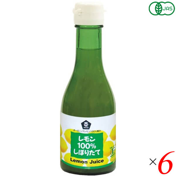 【BF限定!100円クーポン!学割2倍!】レモン汁 オーガニック レモン果汁 ムソー オーガニックレモン100%しぼりたて 180ml 6本セット 送料無料