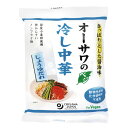 【7/20(日)限定!楽天カード利用でポイント8倍!】冷やし中華 乾麺 オーサワのベジ冷し中華(しょうゆだれ)121g(うち麺80g) 送料無料
