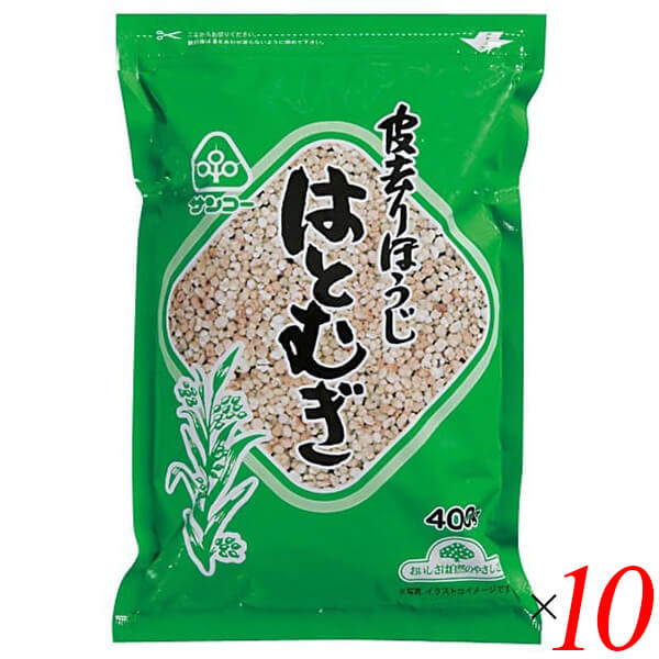 ハトムギ はとむぎ茶 ハト麦 サンコー 皮去りほうじはとむぎ 400g 10個セット 送料無料