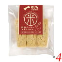 【お買い物マラソン！ポイント6倍】米粉 お菓子 グルテンフリー サンコー 米粉クッキー 6本 4個セット 送料無料