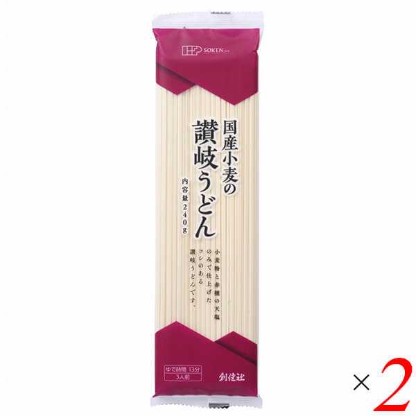 うどん 讃岐 さぬき 国産小麦の讃岐うどん 240g 2個セット 創健社 送料無料