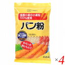 【7/18(金)限定!ポイント最大4倍!】パン粉 国産 白神こだま酵母 創健社 国産小麦の小麦粉100%使用パン粉 150g 4個セット
