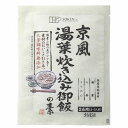 【7/18(金)限定!ポイント最大4倍!】炊き込みご飯 炊き込みご飯の素 国産 京風湯葉炊き込み御飯の素 128g 創健社 送料無料(4)