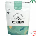 プロテイン オーガニック 植物性 オーガニックサチャインチプロテイン プレーン味 450g 3個セット 創健社 送料無料(4)