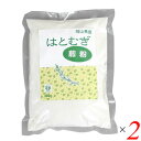 ハトムギ はと麦 国産 はとむぎ煎粉 300g 2個セット TAC21 送料無料
