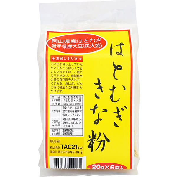 はとむぎきな粉は甘みのある香ばしい香りが特徴の岡山県産のはと麦 雑穀の中でも機能性に優れ、健康的な食生活を考える現代人にぴったり。 中国を始め、日本でも弥生時代にはすでに食用にされていたようです。 最近ではすぐれた食材として、健康を考える現...