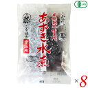 【9/16(火)限定!エントリーでポイント2倍!】小豆 水煮 山清 有機あずき水煮 赤飯用 200g 8個セット 送料無料