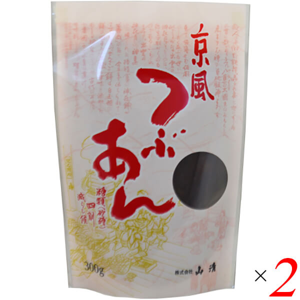 京風つぶあんは厳選した北海道産小豆を使用。 風味の良いつぶあんに仕上げています。 北海道産のてんさいを精製した北海道産ビートグラニュー糖を使用し、上品な甘さに仕上げています。 通常の自社製品より4割程ビートグラニュー糖の使用量を減らし、甘さとカロリーを抑えました。 (京風つぶあん 191kcal/100g、糖度 38゜前後) パンやだんご、もちなどにそのままつけてご利用下さい。 1袋(300g)に230cc程の水を加え沸騰させよく溶かすと、3人分のおしるこが出来上がります。 ＜山清＞ 山清のあんこは、北海道産有機小豆と特別栽培小豆、国産のグラニュー糖にこだわっています。 小豆は、北海道・十勝地方に赴いて実際に契約農家さんとお会いし、小豆の栽培方法についても学びました。 現地に行って小豆栽培の様子を見ていると、農家の方が大切に作った小豆を、おいしいあんこに加工しようという強い思いが生まれます。 また、農家の方にも山清の想いを知っていただくことで、絆を深めながら二人三脚であんこ造りを行っていると思っています。 砂糖に使うのは、北海道産のてんさいを精製したビートグラニュー糖です。 北海道産の小豆とよく合って、すっきりとした上品な甘さになります。 このように、原材料と品質にとことんこだわり、誠意をもってあんこ造りを続けています。 ■商品名：あんこ つぶあん 国産 京風つぶあん 山清 北海道 小豆 あずき 甘さひかえめ 無添加 つぶ餡 粒あん 粒あんこ 京都 お菓子作り 送料無料 ■内容量：300g×2個セット ■原材料名：小豆（北海道産）、砂糖（てんさい（北海道産）） ■メーカー或いは販売者：山清 ■賞味期限：パッケージに記載 ■保存方法：常温保存 ■区分：食品 ■製造国：日本【免責事項】 ※記載の賞味期限は製造日からの日数です。実際の期日についてはお問い合わせください。 ※自社サイトと在庫を共有しているためタイミングによっては欠品、お取り寄せ、キャンセルとなる場合がございます。 ※商品リニューアル等により、パッケージや商品内容がお届け商品と一部異なる場合がございます。 ※メール便はポスト投函です。代引きはご利用できません。厚み制限（3cm以下）があるため簡易包装となります。 外装ダメージについては免責とさせていただきます。