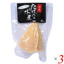 【BF限定!100円クーポン!学割2倍!】ジャフマック 国産たけのこ水煮 150g 3個セット 送料無料