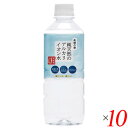 水 500ml ミネラルウォ