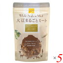 かるなぁ 大豆まるごとミートチャンクタイプは大豆をまるごと使用。 お湯で戻すと鶏もも肉のような食感です。 湯戻し後、から揚げや肉じゃがなどいろいろなお料理にどうぞ。 湯戻し約5分。 原材料は大豆のみ。 大豆の栄養がぎゅぎゅっと詰まった「畑のお肉」です。 お湯で戻すとお肉のような食感で、どんなお料理とも相性バツグン！ 化学溶剤を使わず圧搾法で油分をカット。 とってもヘルシー。 つなぎを一切使ってないので、湯戻し時間たったの5分で使えます。 鶏モモ肉のような食感です。 湯戻し後、から揚げや肉じゃがなどいろいろなお料理にどうぞ。 ◆おすすめ料理 から揚げ、甘酢あんかけ、肉じゃが、焼き鳥風、カレー、シチュー、みそ照り焼きなど ■商品名：大豆ミート ソイミート ヴィーガン かるなぁ 大豆まるごとミートチャンクタイプ 代替肉 畑のお肉 大豆肉 無添加 フィレ から揚げ 肉じゃが 乾燥 送料無料 ■内容量：80g×5個セット ■原材料名：圧搾大豆：国内製造（大豆：遺伝子組み換えでない（国産））、粉末状大豆たん白：分別生産流通管理済み（海外） ■アレルゲン（28品目）：大豆 ■メーカー或いは販売者：かるなぁ ■賞味期限：製造日より360日 ■保存方法：直射日光、高温多湿を避けて保存してください。 ■区分：食品 ■製造国： ■注意事項： 湯戻し後は重量が約3倍に増えるので、栄養成分も約1/3となります。 開封後の保存はチャックを閉じ、冷暗所にて保管し、お早めにご使用ください。 本品には小麦・卵・乳成分・落花生・くるみを使用した設備で、製造しています。 製品には黒い点が混じっていることがありますが、焙煎の際に生じたもので、品質には問題ありません。 本品には肉・魚などの動物性由来の原材料は使用しておりません。 湯戻し後はお早めに召し上がりください。【免責事項】 ※記載の賞味期限は製造日からの日数です。実際の期日についてはお問い合わせください。 ※自社サイトと在庫を共有しているためタイミングによっては欠品、お取り寄せ、キャンセルとなる場合がございます。 ※商品リニューアル等により、パッケージや商品内容がお届け商品と一部異なる場合がございます。 ※メール便はポスト投函です。代引きはご利用できません。厚み制限（3cm以下）があるため簡易包装となります。 外装ダメージについては免責とさせていただきます。