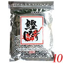 【マラソン限定!100円クーポン!ポイント2倍!】だし 出汁 だしパック まるも 「特選 鰹ふりだし」 8.8g×50包 10個セット 送料無料