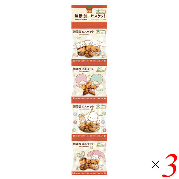 【BF限定!100円クーポン!学割2倍!】お菓子 おやつ ビスケット ノースカラーズ 純国産ビスケット(4連) 18g×4 3個セット