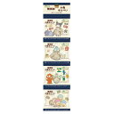 お菓子 おやつ 小魚 ノースカラーズ 純国産小魚せんべい(4連) 11g×4 送料無料