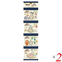 お菓子 おやつ 小魚 ノースカラーズ 純国産小魚せんべい(4連) 11g×4 2個セット