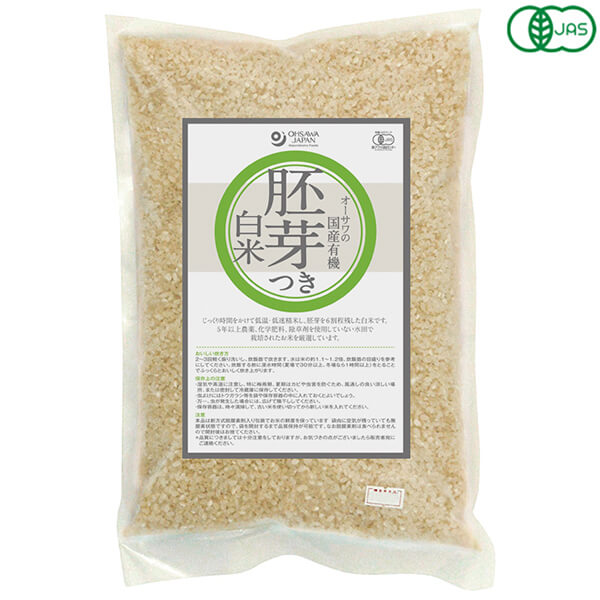 白米 国産 胚芽米 オーサワの有機胚芽つき白米 2kg 送料無料