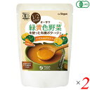 【5/1(木)限定!ポイント最大8倍!】かぼちゃ スープ レトルト オーサワ 1/2日分の緑黄色野菜を使った有機ポタージュ(かぼちゃ&にんじん) 140g 2個...