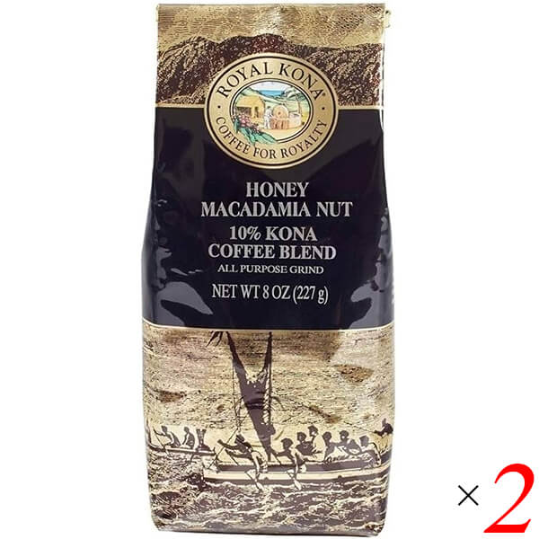 コーヒー 粉 フレーバーコーヒー ロイヤルコナコーヒー ハニーマカダミアナッツ 8oz(227g) 2個セット 送料無料