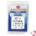 【スーパーSALE!ポイント2倍!100円クーポン】経口補水液 パウダー スポーツドリンク 海の精カルマグ1000(いのちのもと)10g(1g×10包) 2個セット 送料無料(4)