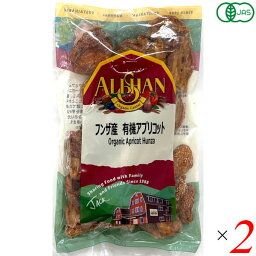 フンザ産 有機アプリコット 30g 2個セット あんず オーガニック ドライフルーツ