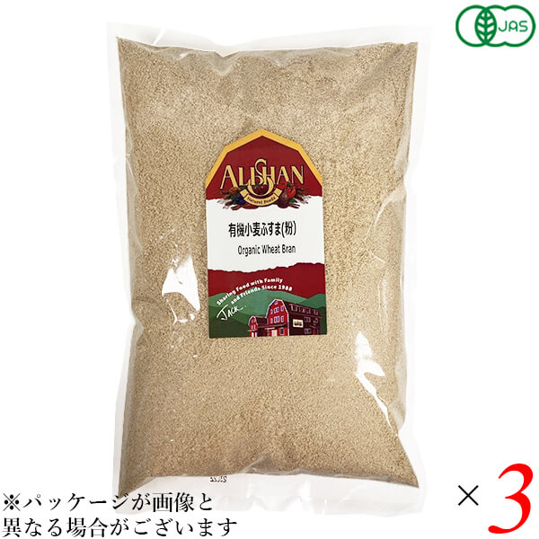 【BF限定!100円クーポン!学割2倍!】アリサン 有機小麦ふすま(粉)250g 3個セット オーガニック パウダー 粉末